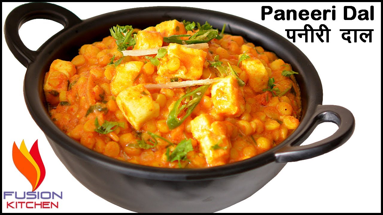 Paneeri Dal | पनीरी दाल | Paneer Wali Dal Kaise Banaye | Chana Dal Recipe | Paneer Recipe | Dal