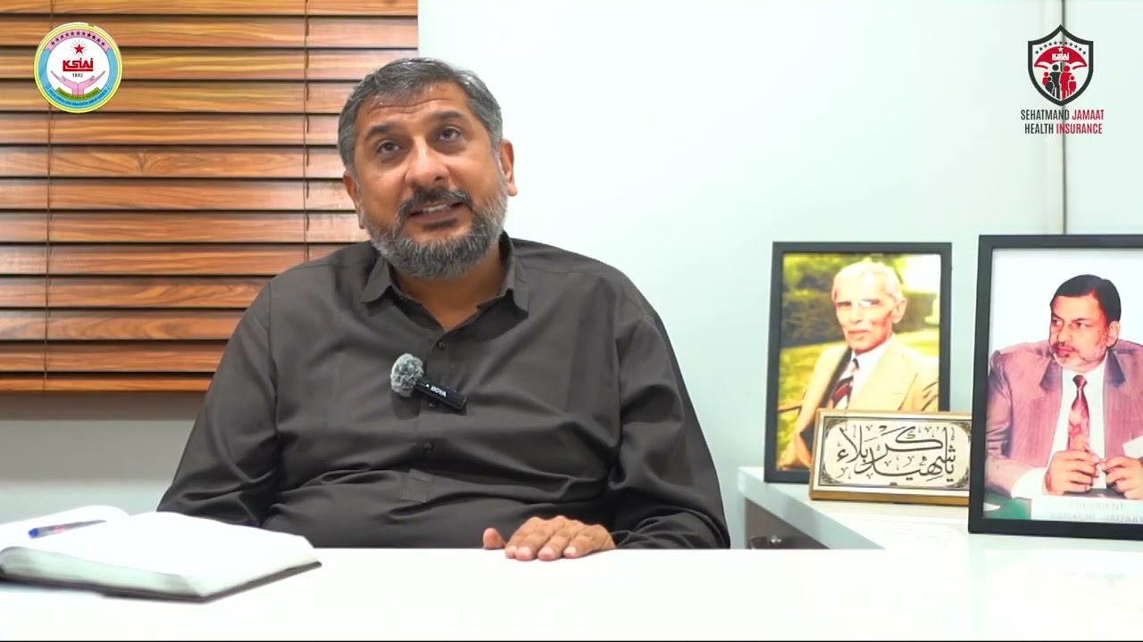 Sehatmand Jamaat Health Insurance | Mr. Yawar Abbas Kumaili’s Important Announcement