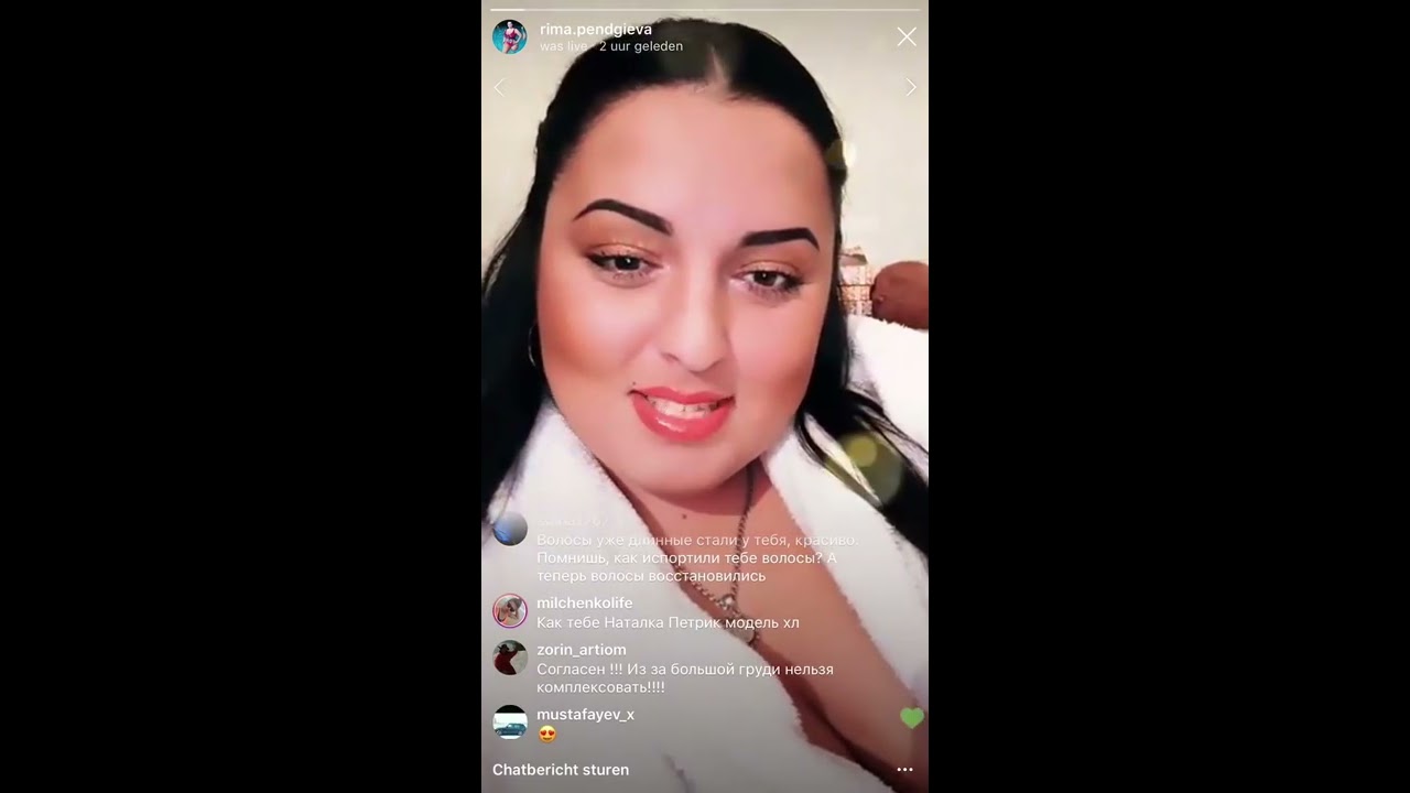 Рима Пенджиева в прямом эфире Instagram 09-11-2018