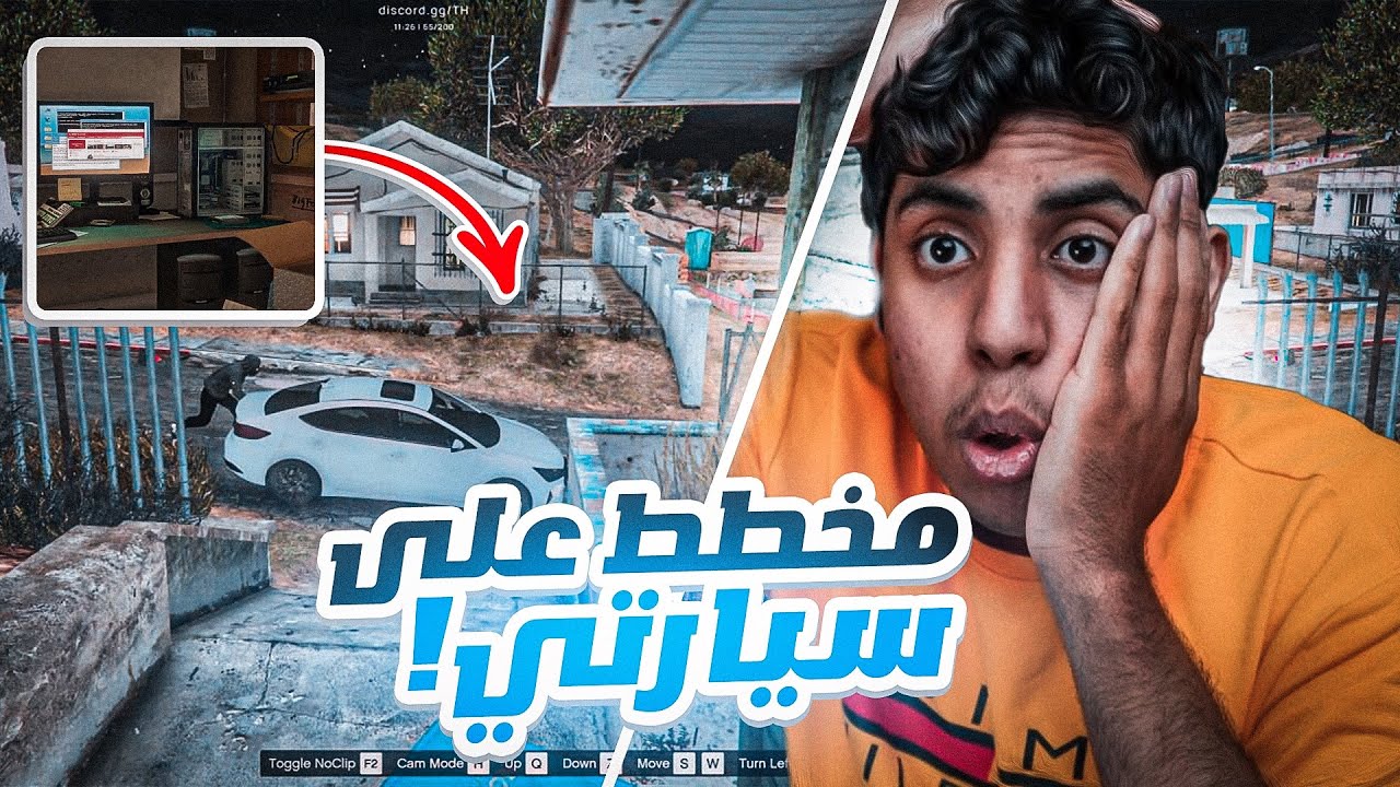 ماني قادر استوعب وش صار !!! |الحلقة #2💥| قراند الحياه الواقعيه | مدينة ثوق لايف