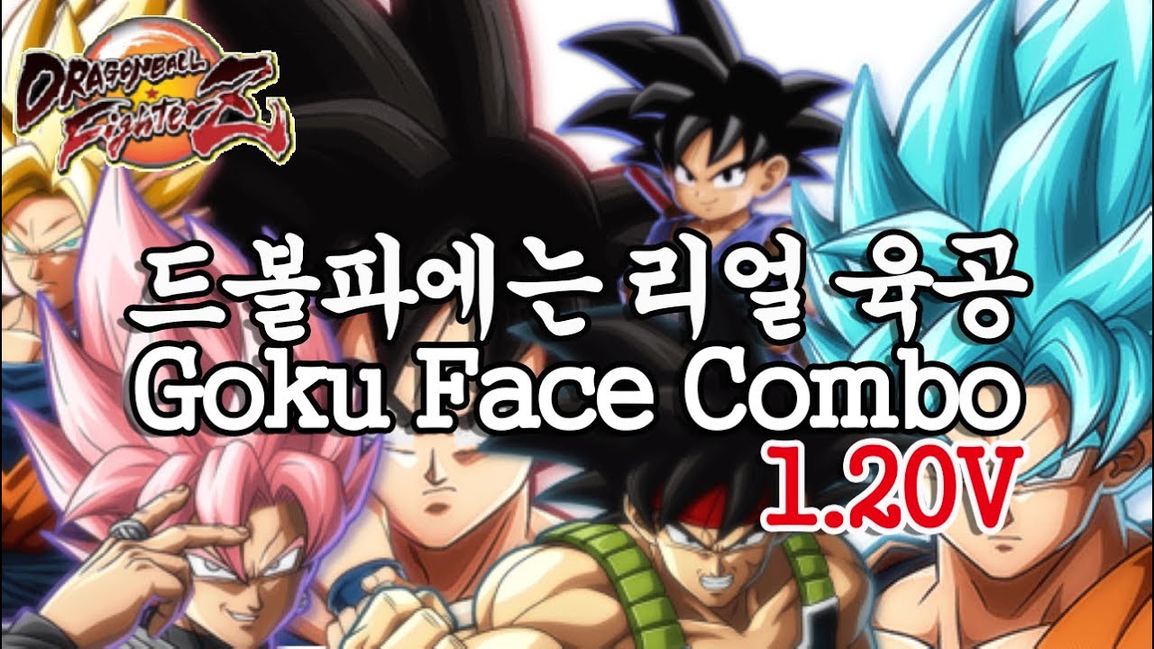 [ DBFZ 1.20v ] Goku tokusentai / 오공이 6명(1명 추가 예정)