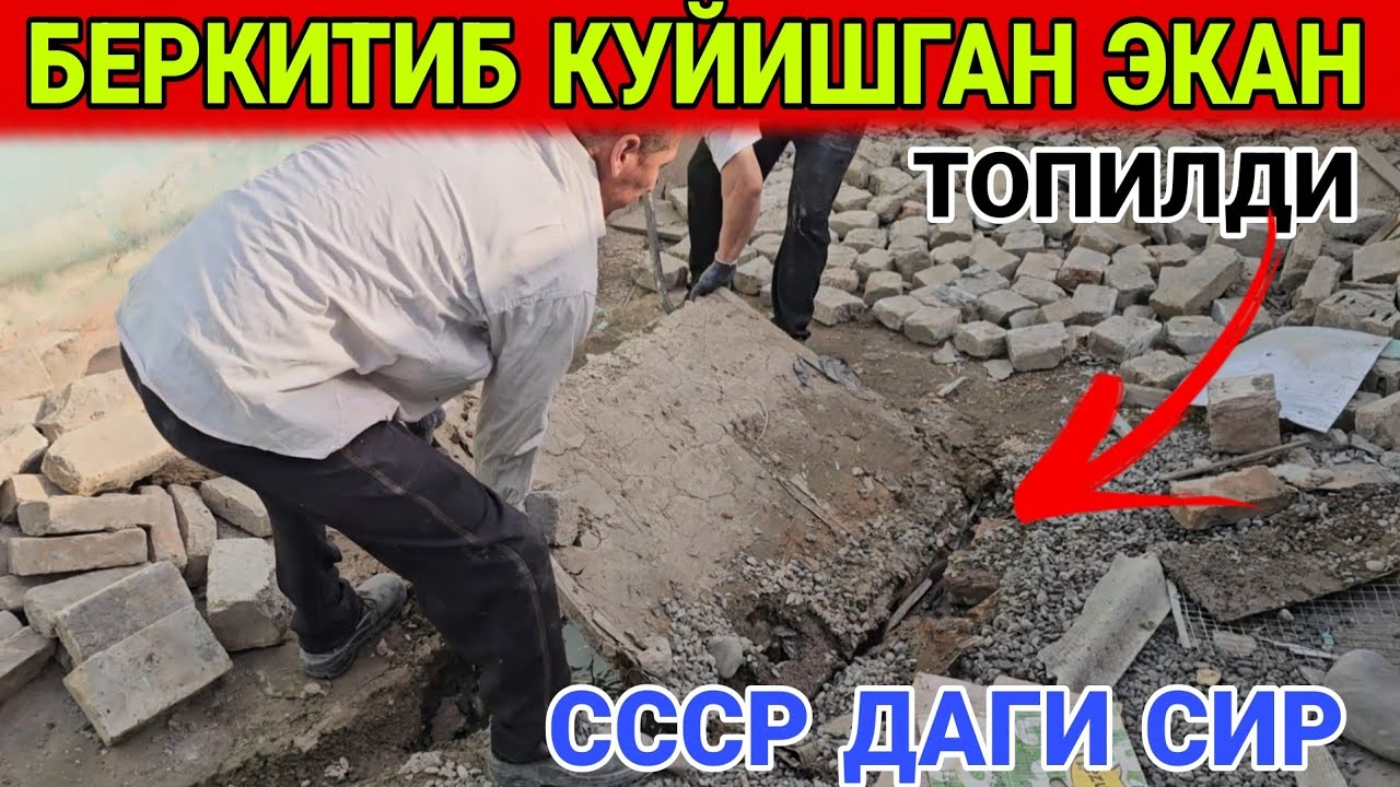 ХАРОБАДАГИ ОНА УЙИДАН НИМА ТОПДИК ??? ШОК ВИДЕО 