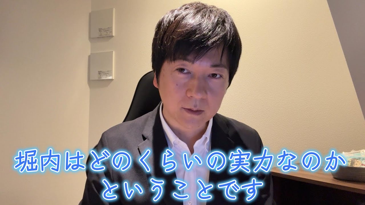 長年生き残り続けてきた省エネ打法の神髄とは