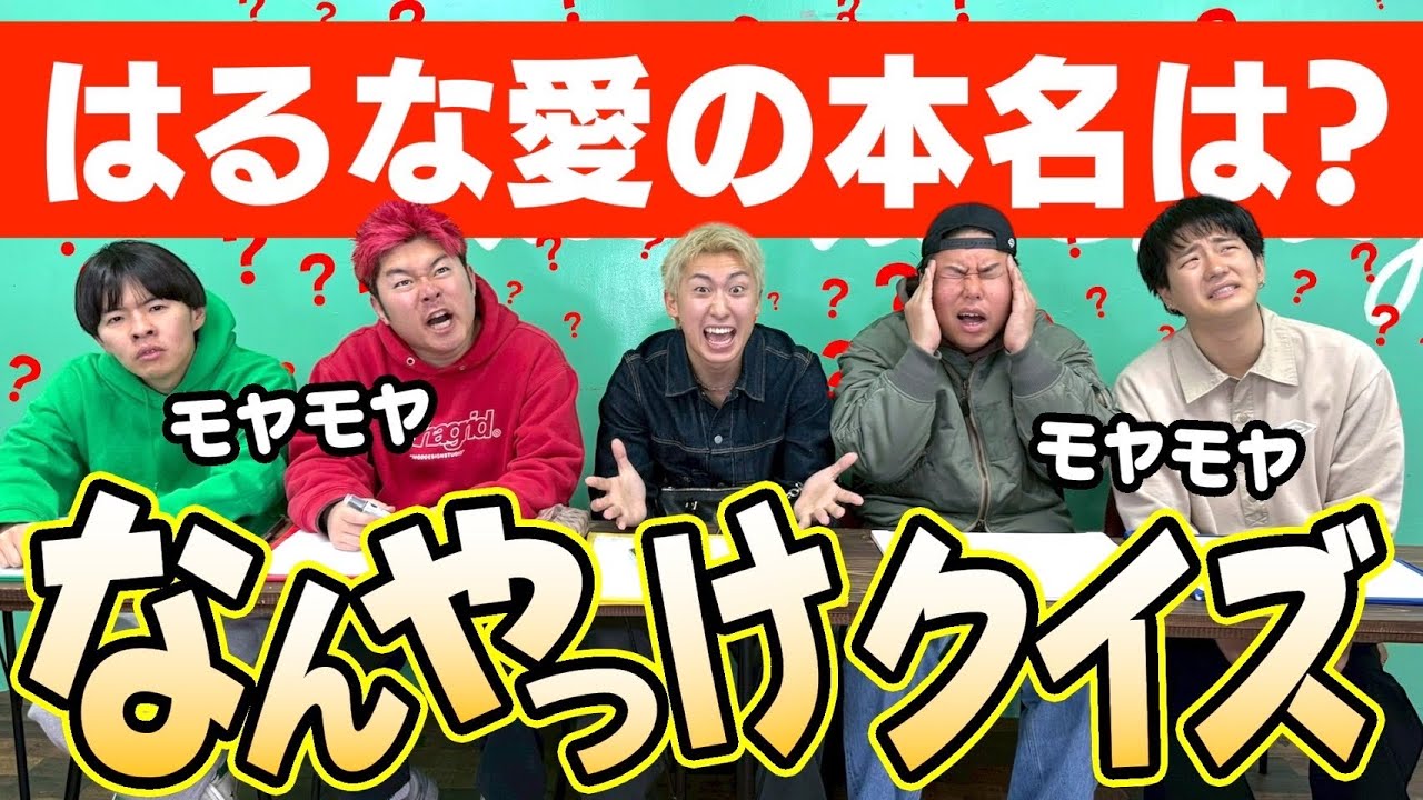 思い出せそうで思い出せないクイズを大量に集めたら脳疲労えぐいけど気持っちいいいいいいwwwwww