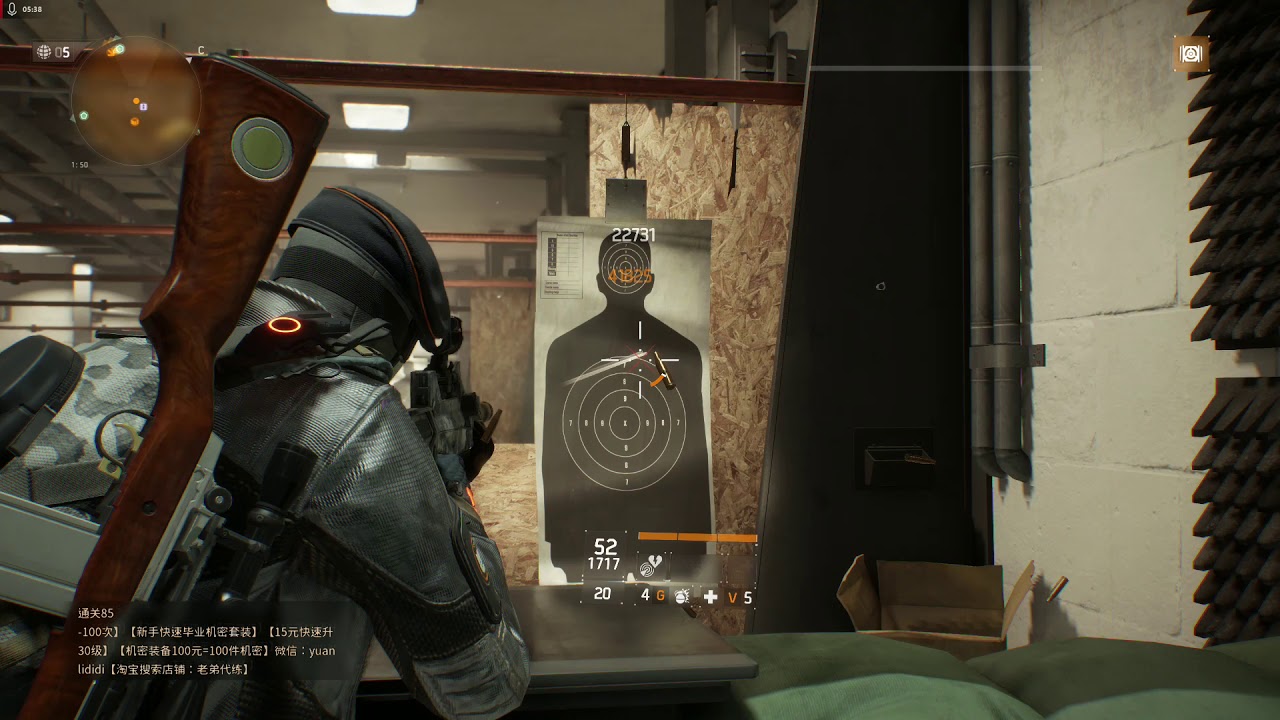 Tom Clancy's The Division Гайд секретный СЗЕЛОК.