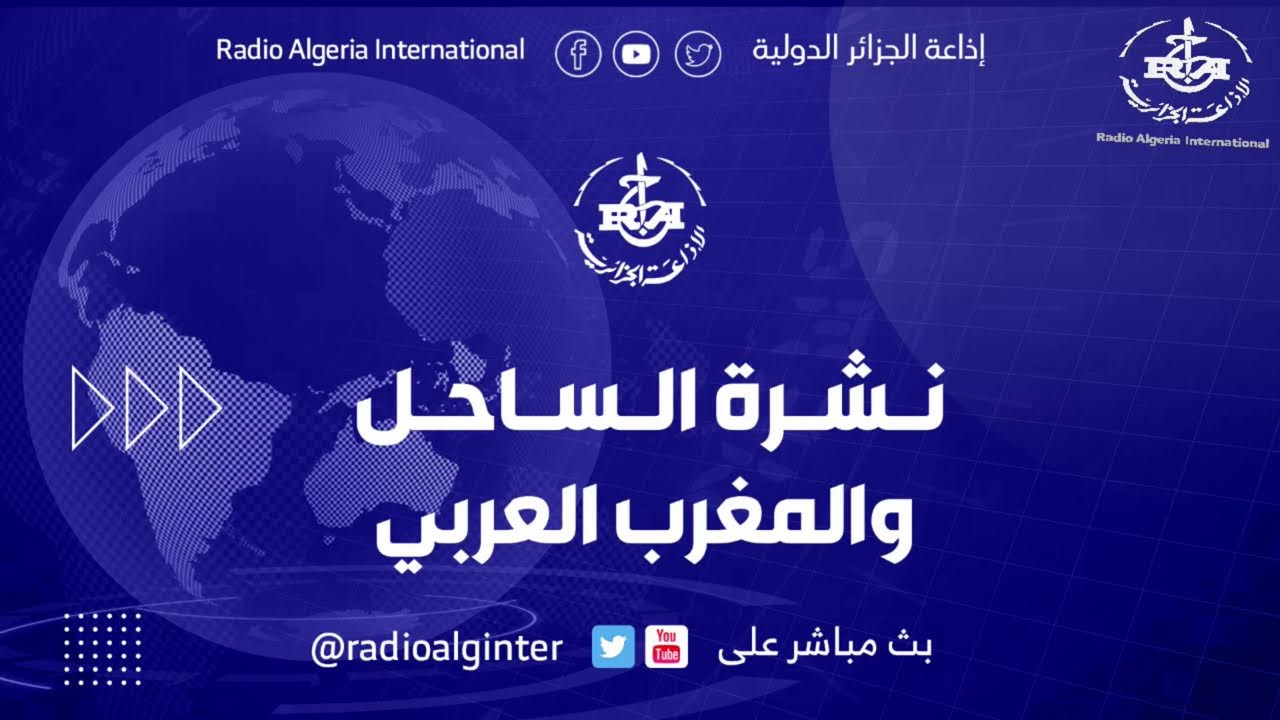 النشرة المسائية ليوم 4 مارس 2026