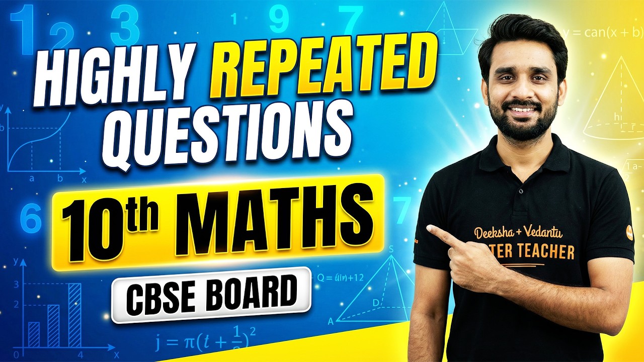 Class 10 Maths HIGHLY REPEATED QUESTIONS 😱🔥 | Class 10th CBSE Boards 2026 💯
