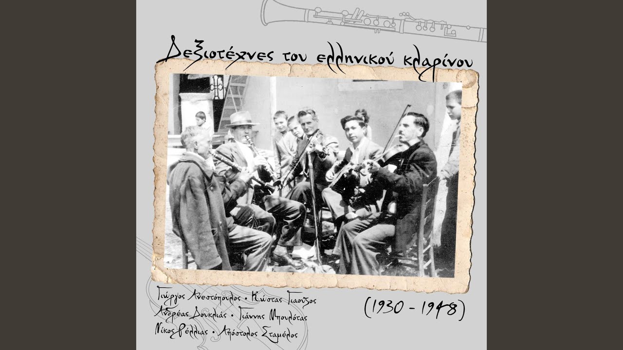 Μπεράτι (Μπαίνω μέσ' τ' αμπέλι)