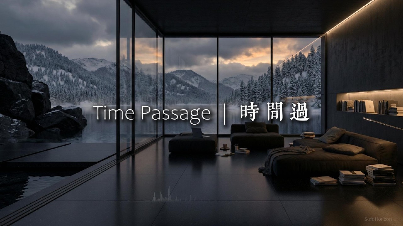 Time Passage | 時 間 過  Watching the snow fall, feeling the time passage.看雪落无声，感时间经过  山海慢声