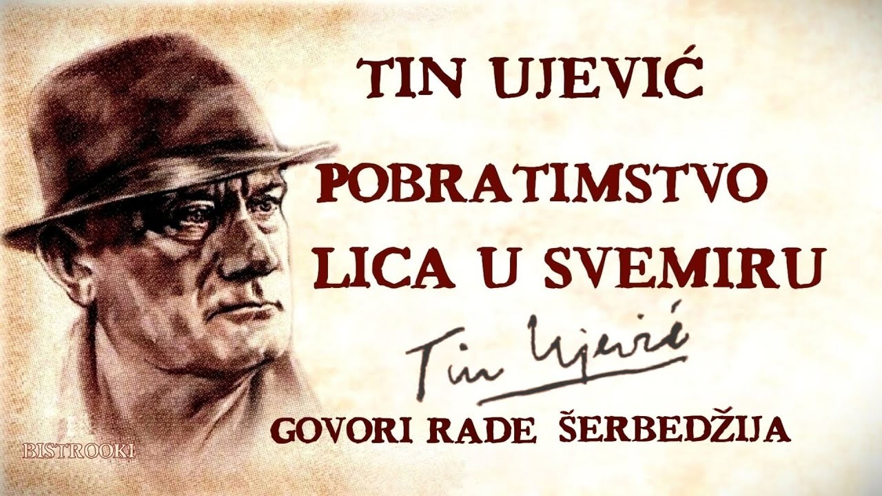 Tin Ujević &ndash; POBRATIMSTVO LICA U SVEMIRU (Tekst) govori Rade &Scaron;erbedžija