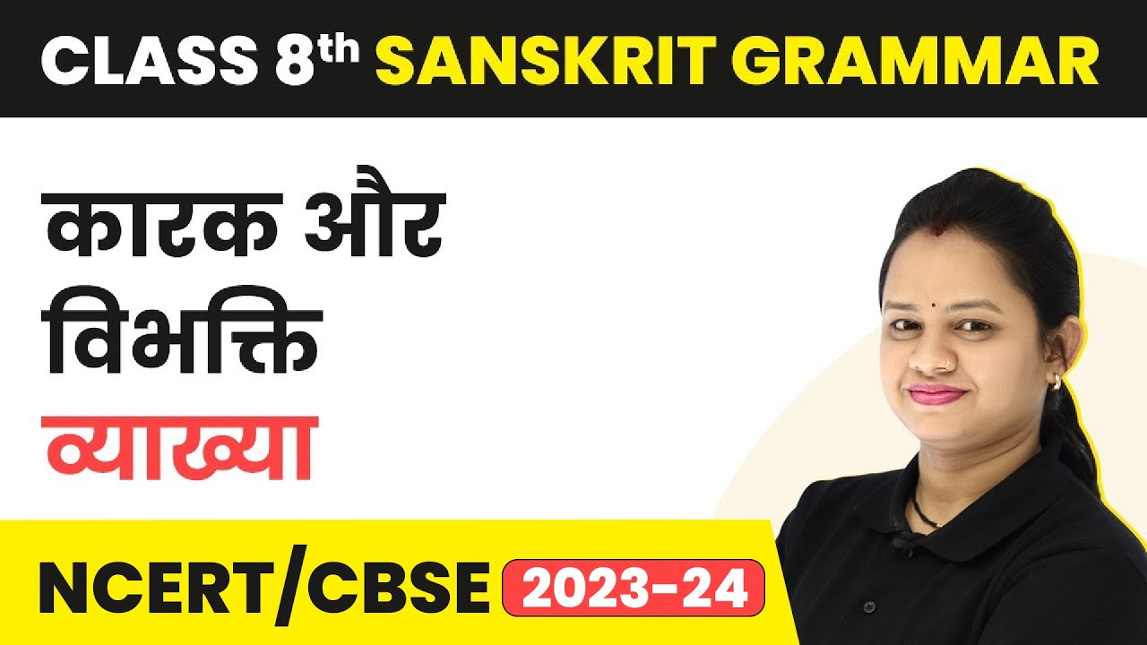 Class 8 Sanskrit Vyakran | Karak Aur Vibhakti (Explanation)