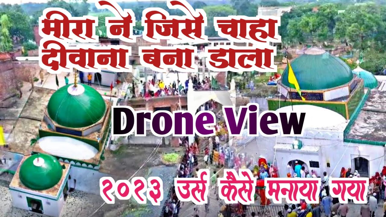 Meera ne jise chaha Diwana bana dala | Urs2023 drone view | bhiyaon Dargah | Hamdani Network #urs
