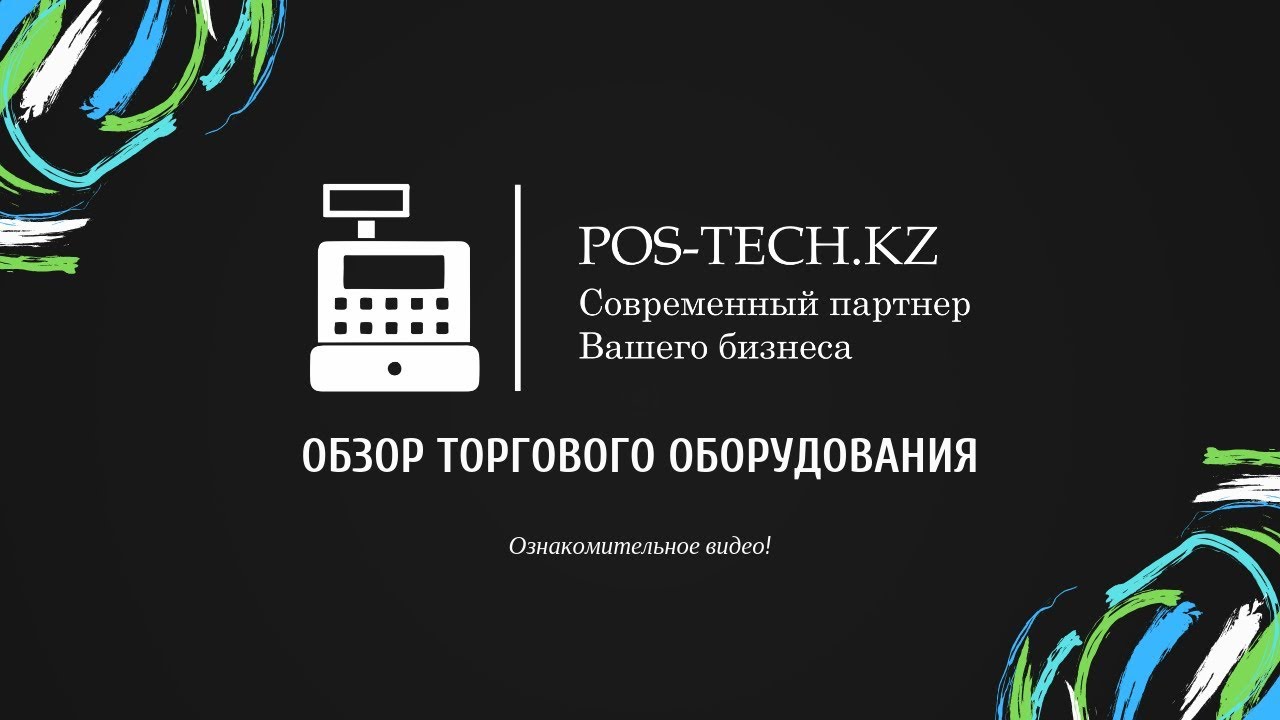 Обзор комплектации сканера штрихкода (стационарный) MK3580 QuantumT, кабель USB арт. MK3580-31C4