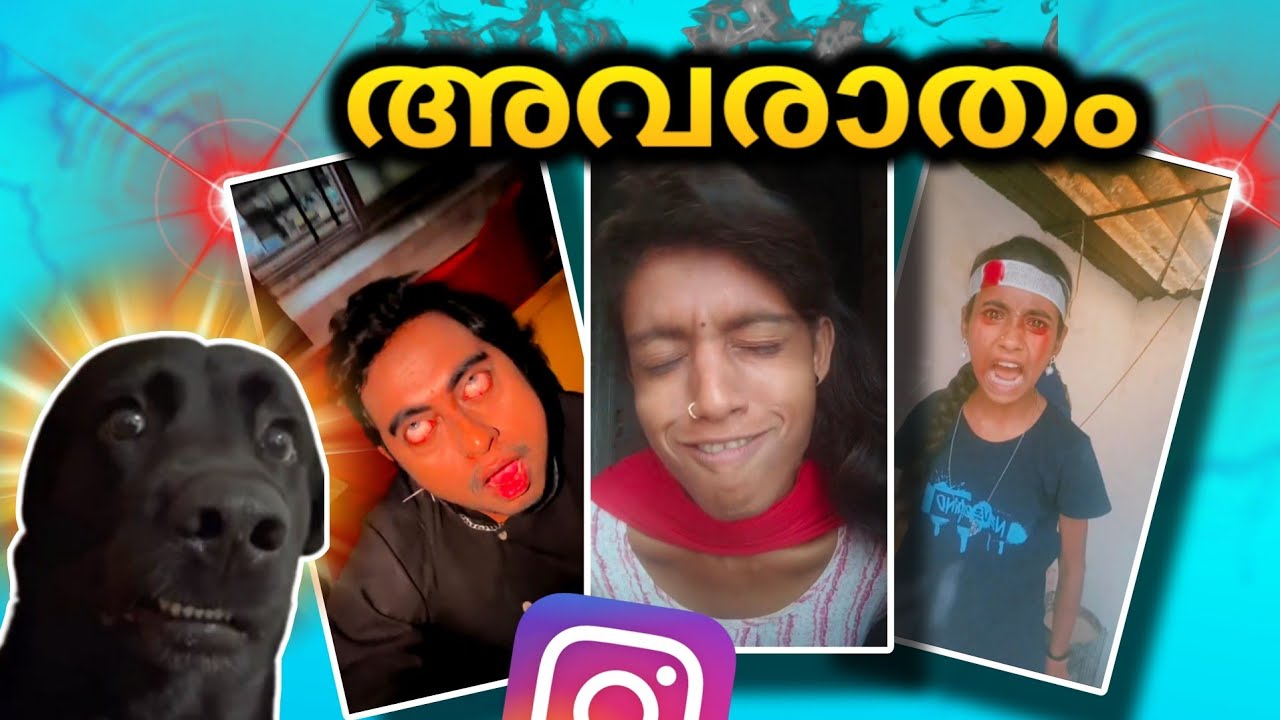 അവതാരം + അവരാതം 😂, 🔥tam teams 😂
