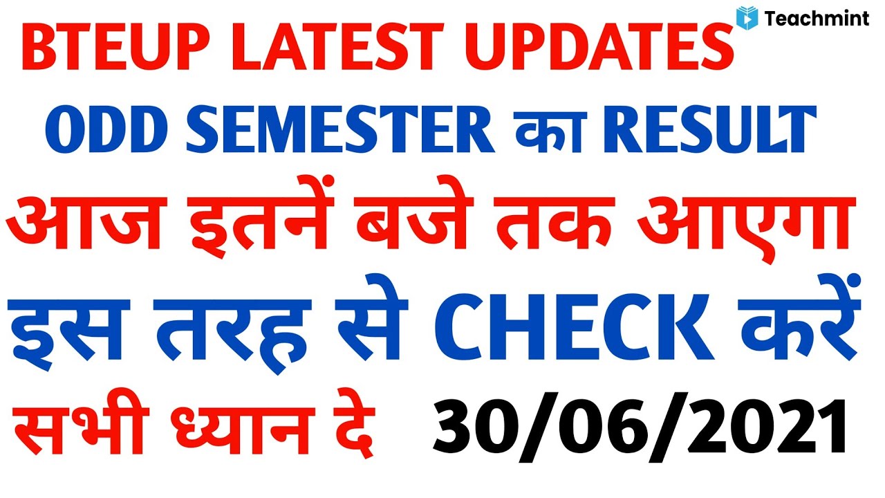 Bteup Exam Date 2021 | Bteup Exam Latest News today | Upbte New Update Today/Diploma News |Teachmint