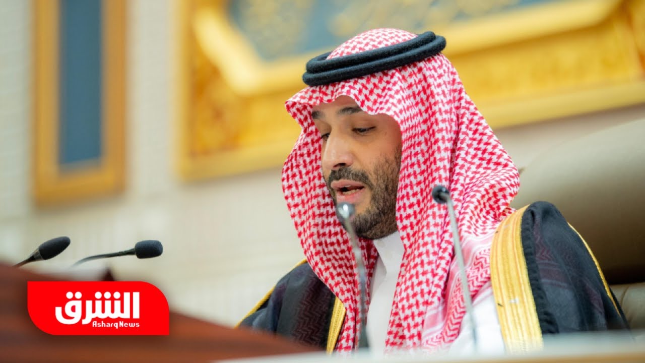 عاجل | الأمير محمد بن سلمان يلقي الخطاب الملكي لافتتاح دورة مجلس الشورى السعودي - أخبار الشرق