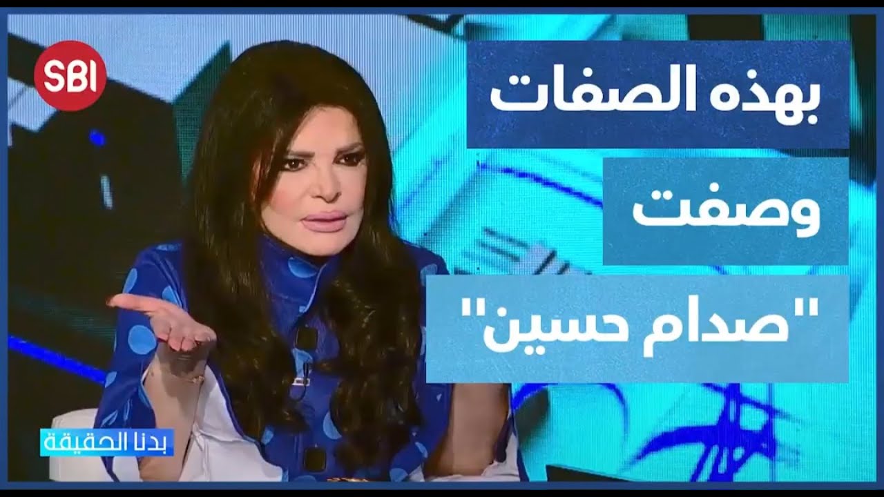 بهذه الصفات وصفت نضال الاحمدية 