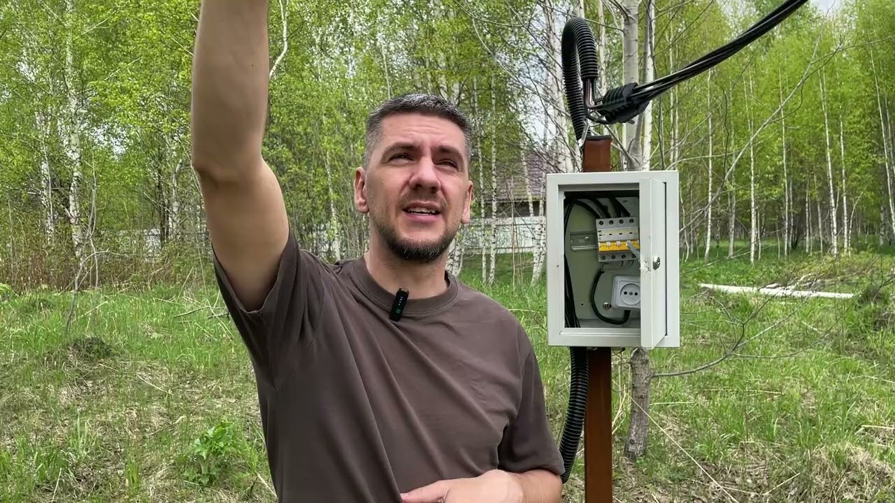 Как подключить участок к электричеству
