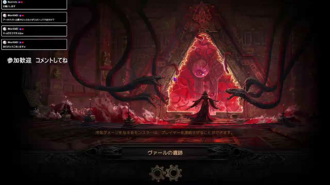 【PoE2】参加歓迎　テンポラリス目指して寺院周回 もうちょっとで2鏡集まる