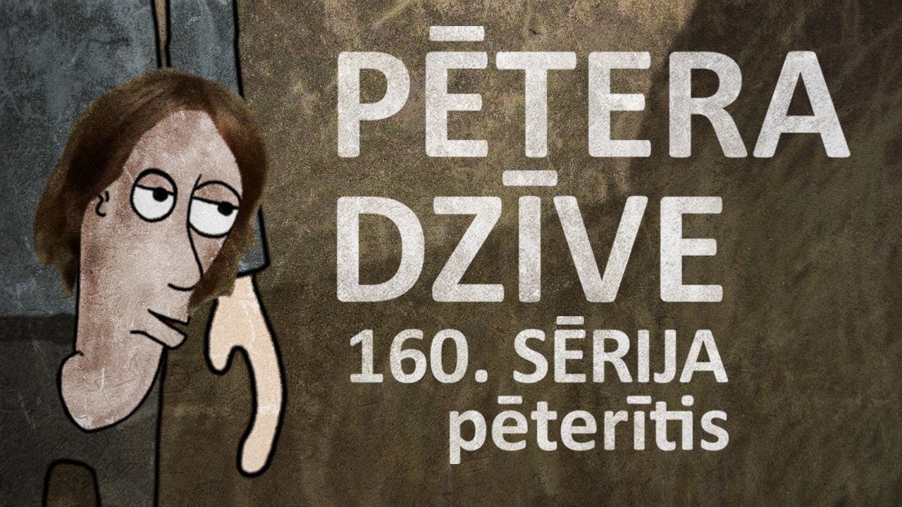 Pētera dzīve - pēterītis (160. sērija)