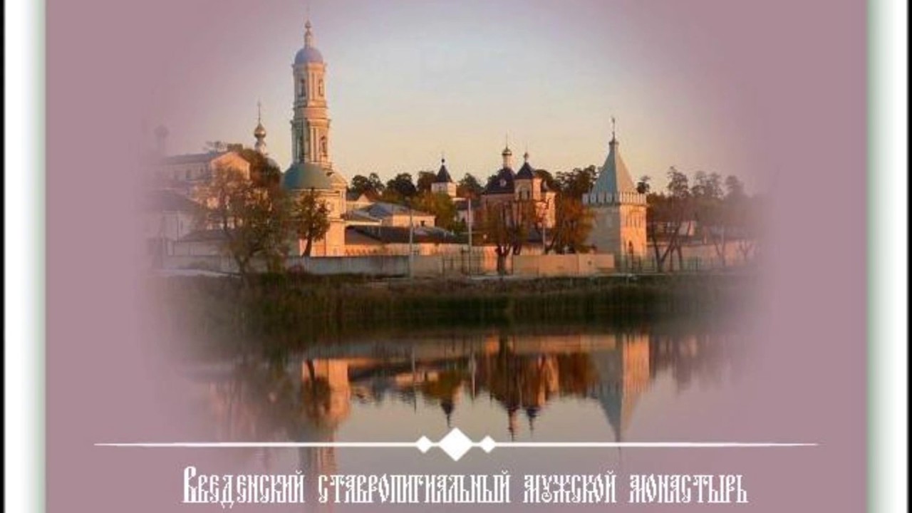 Величит душа моя Господа (Честнейшую херувим) Хор Оптиной пустыни (Иеромонах Василий( Мозговой)