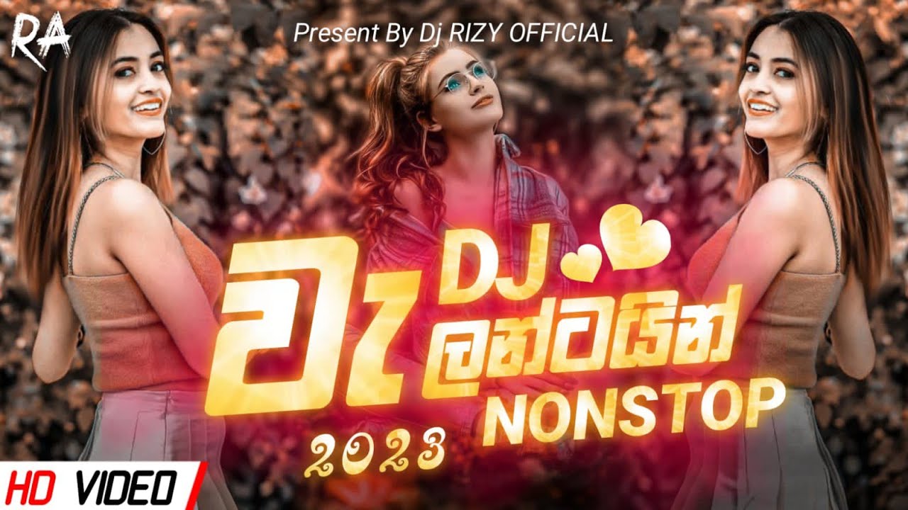 2023| වැලන්ටයින් Dj Nonstop | තනිකඩ අයත් බැලුවට කමක් නෑ| Dj RIZY OFFICIAL |