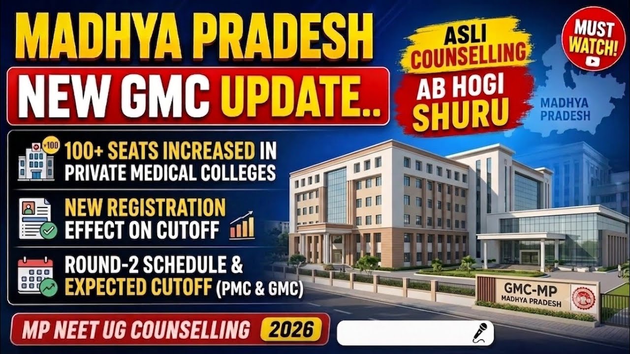 MP NEET UG 2026 Round 2: New GMC Update! 🚨 100+ Private Seats Added | Expected Cutoff (GMC & Private