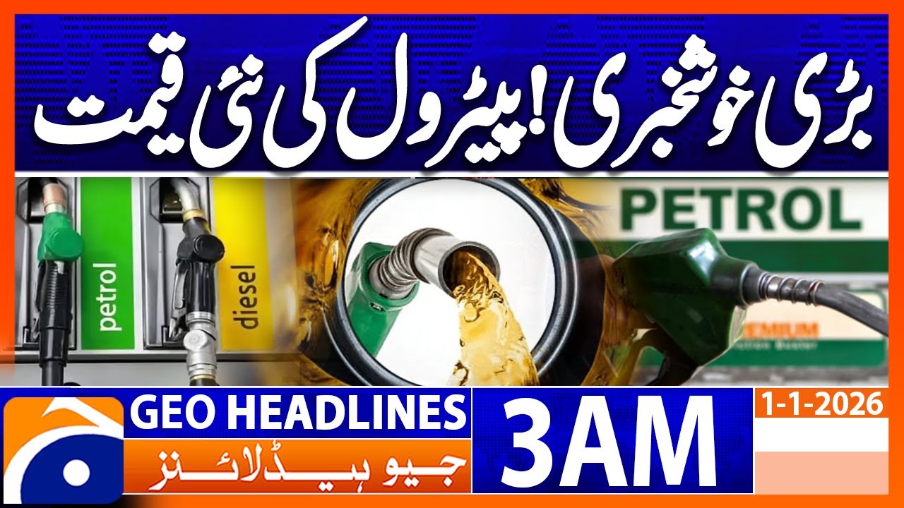 Petroleum Product Prices Reduced | Good News for Consumers | Headlines Geo News 3AM (1 January 2026)