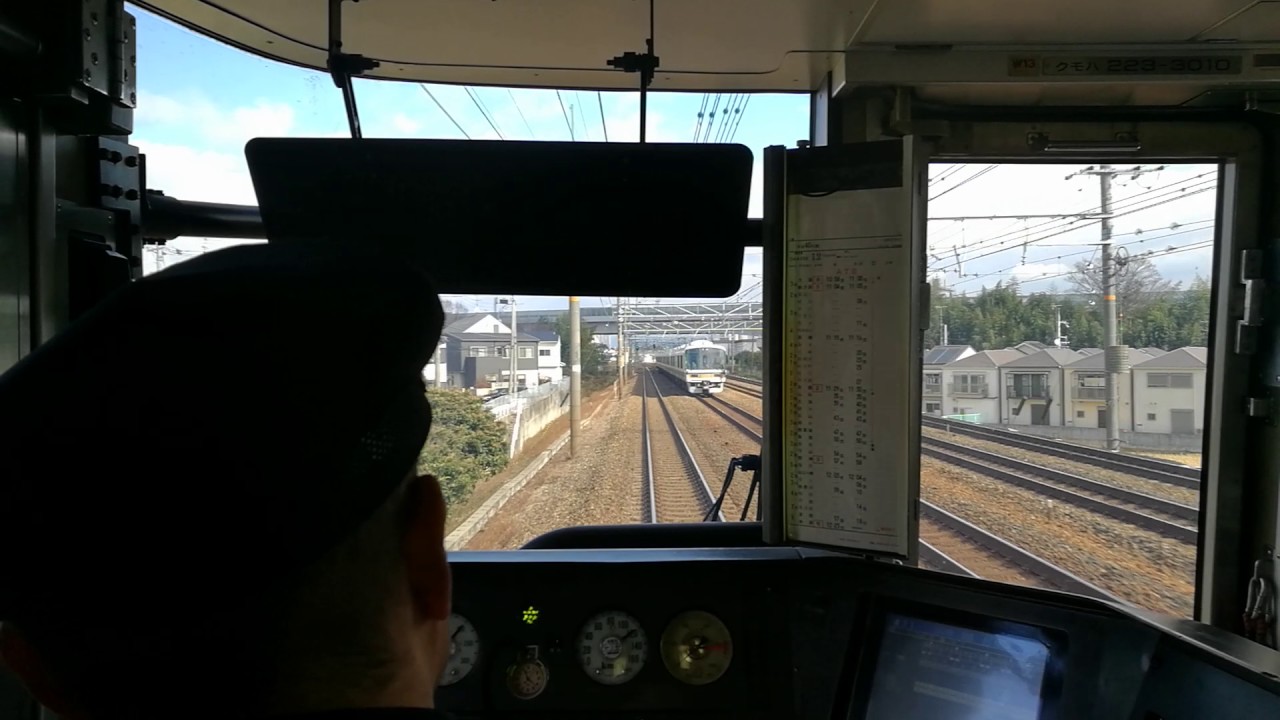 Kyoto Line Overtake