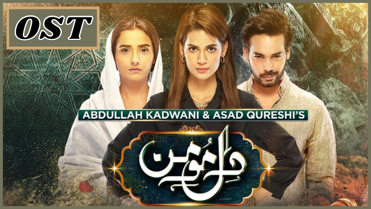 Dil e Momin OST | Full Song | Faysal Quraishi - Madiha Imam - Momal Sheikh | GEO TV