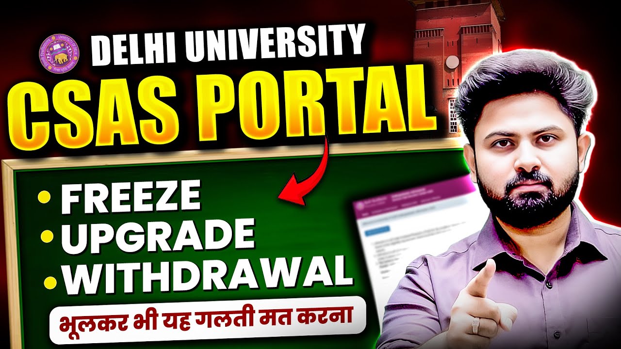 Why DU CSAS Phase3 Seat UPGRADE and Freeze is a Game Changer!🔥