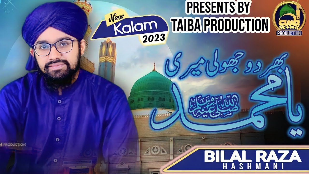 Bhar Do Joli Meri | Bilal Raza Hashmani | Taiba Production | 2023