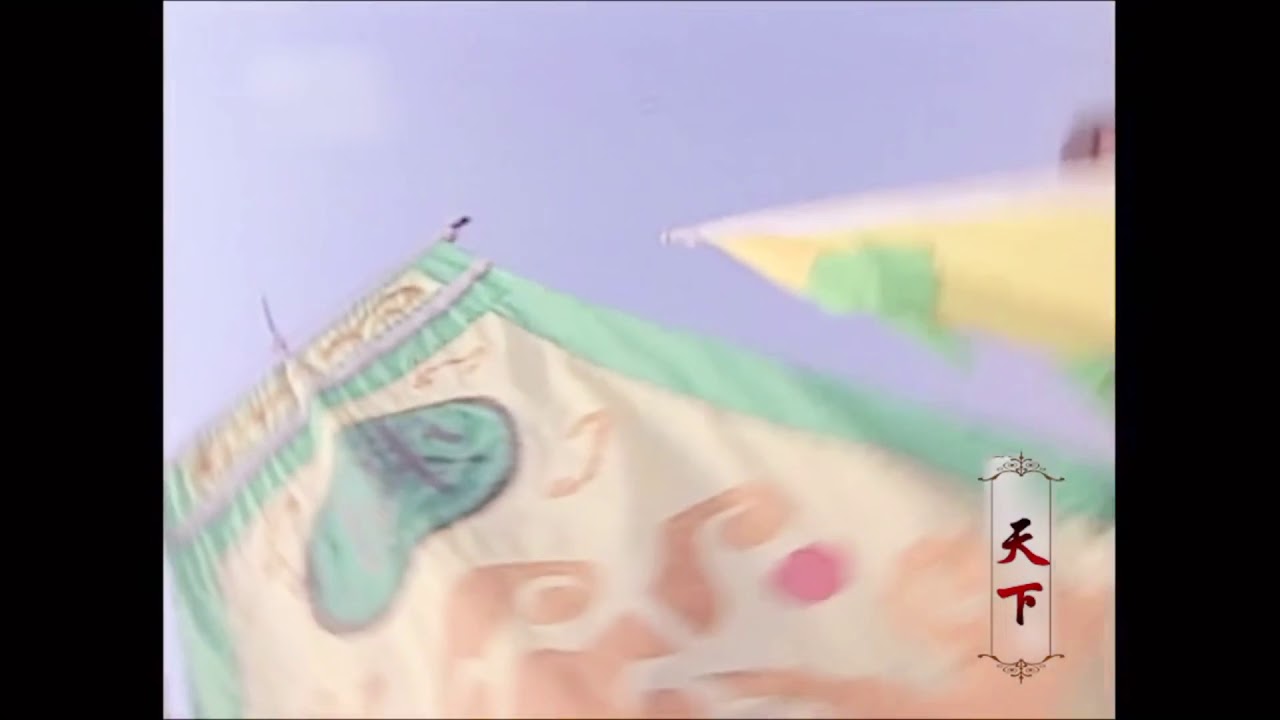 天下 耶律皓南