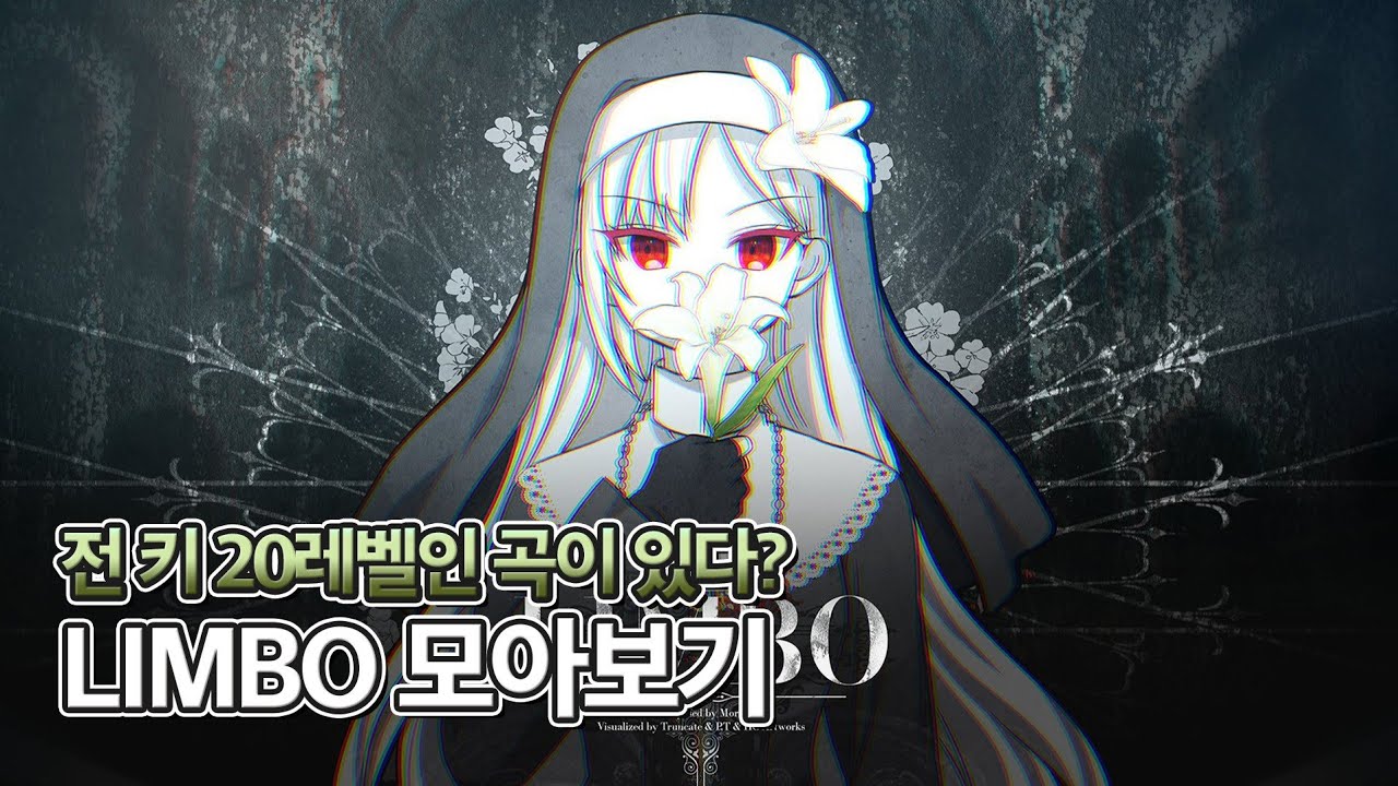 전키 20레벨인 '그 노래' 해봤습니다 | EZ2ON REBOOT : R