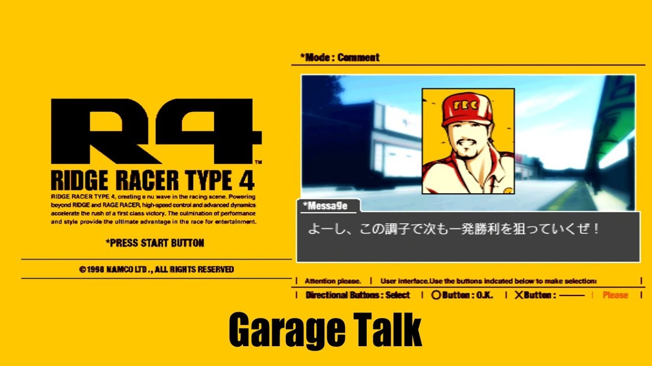 [PS1] R4 RIDGE RACER TYPE 4 - Garage Talk