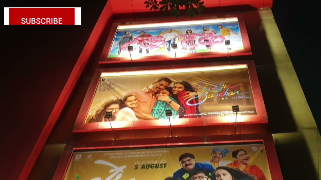 Balaji Movieplex Kopar Khairane | Balaji Movie Plex | Navi Mumbai Best Theater | Balaji Movieplex