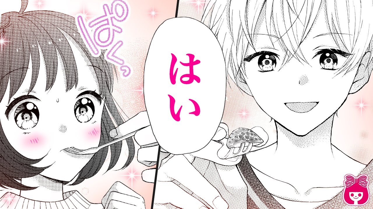 【漫画】漫画の設計図！「ネーム」の作り方Part1！初心者向け！ボイコミで学べる、漫画の描き方簡単解説！【プロ漫画家イラスト漫画教室】｜りぼんチャンネル