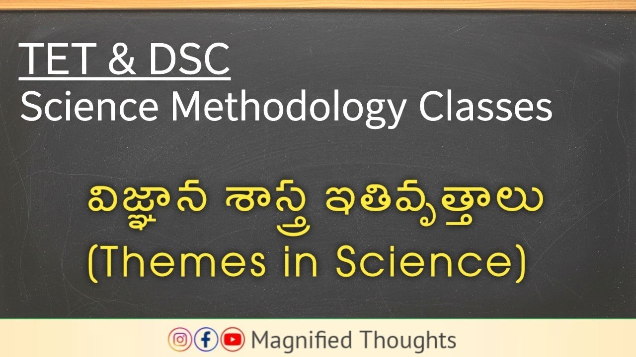 TET & DSC - Themes in Science