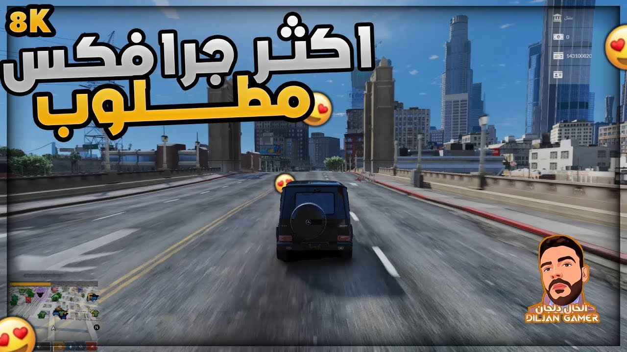 شرح | افضل جرافكس ممكن تركبه Grand RP 😍😍 | قراند الحياة الواقعيه و أمور مهمة لكسب الفلوس