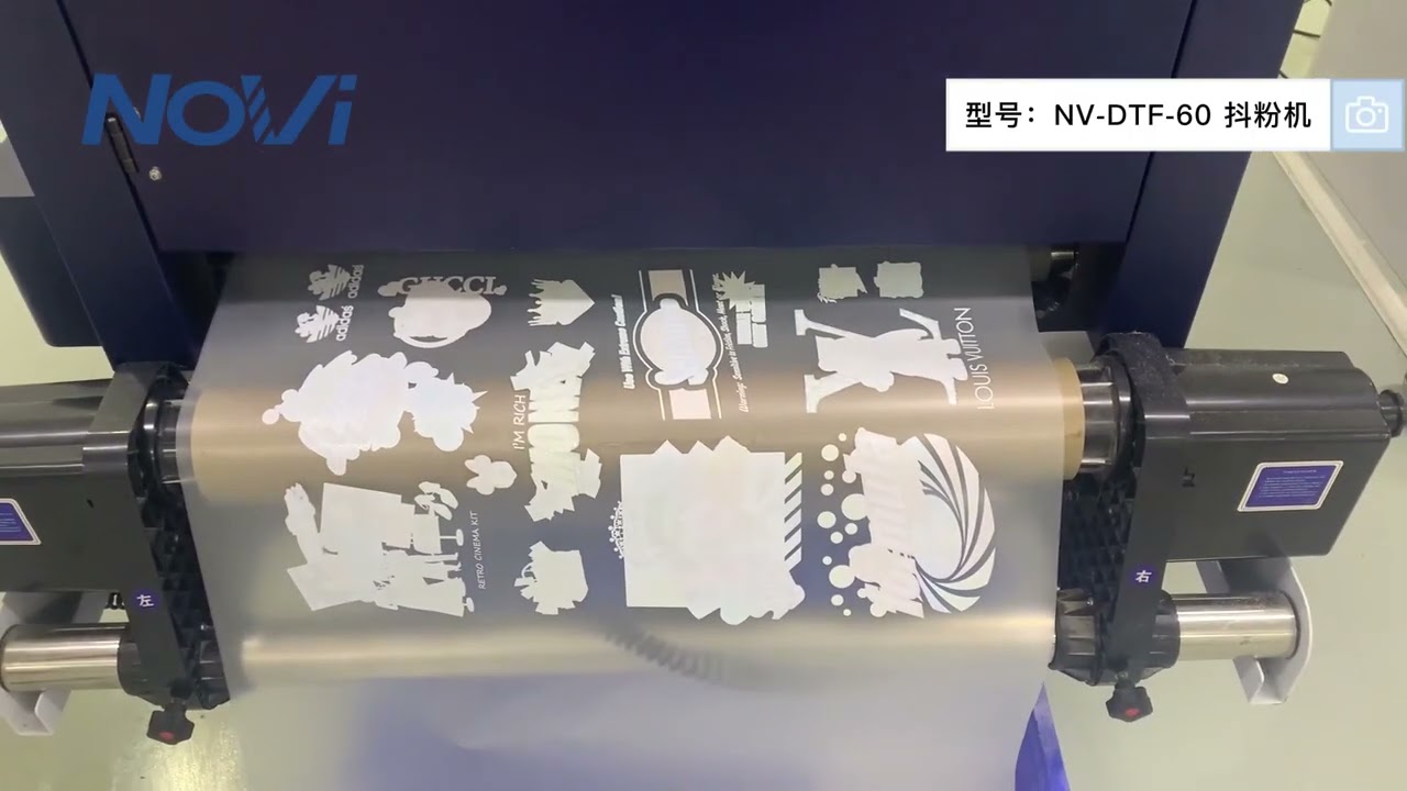 Novi DTF printer--the best DTG printer manufacturer in China