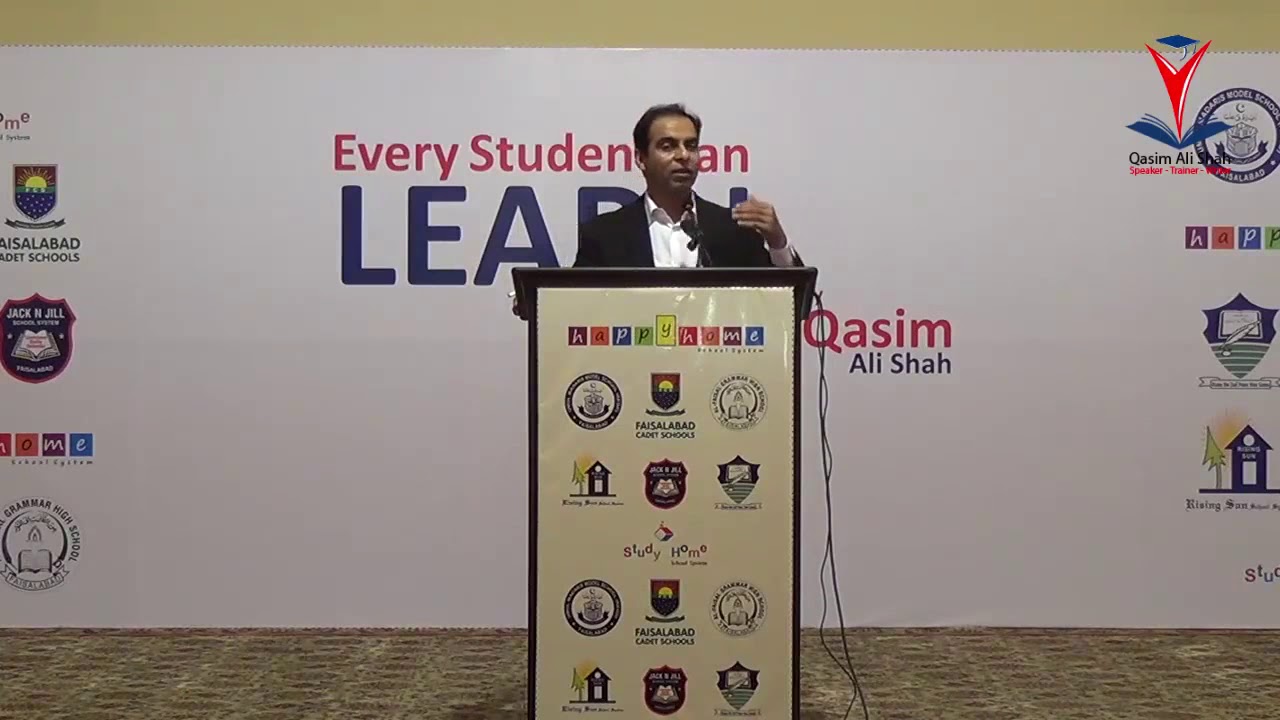 The SQ3R Reading Method  By Qasim Ali Shah  In Urdu