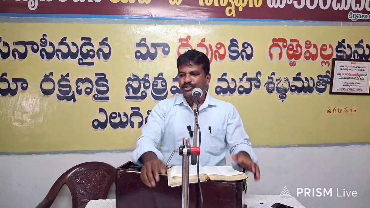 Sunday Worship (22/ 02/20 26) Bro.Brainaid.అంతర్వేది 