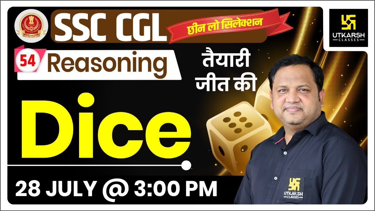 Dice | Reasoning | SSC Most Important Question | SSC | By Anubhav Sir