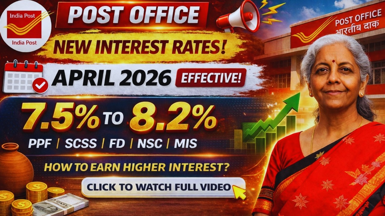Post Office New Interest Rates 2026 Tamil @thanthitv
