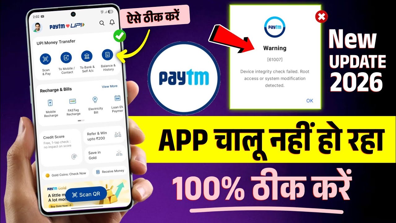 Device integrity check failed. root access or system modification detected paytm | paytm warning