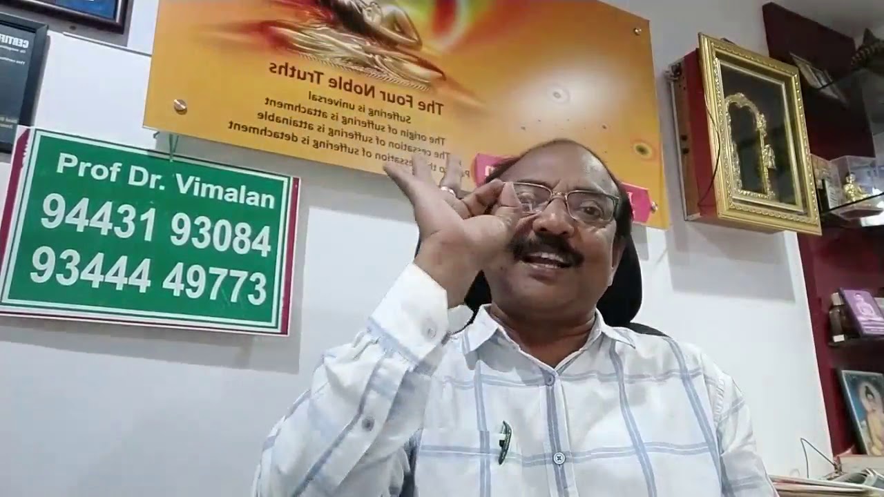 ASTROLOGY நல்ல தசா காலங்களில் , தீய பலன்கள் ஏன் ஏற்படுகிறது . பேரா .விமலன்