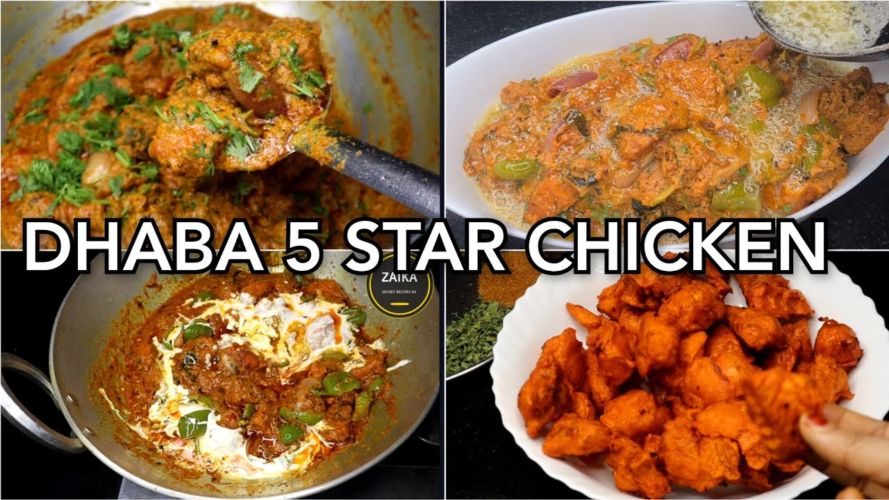 First Time On Youtube Mumbai Dhaba Secret 5 Star Chicken Recipe Indian Commercial Recipe Dawat Wali