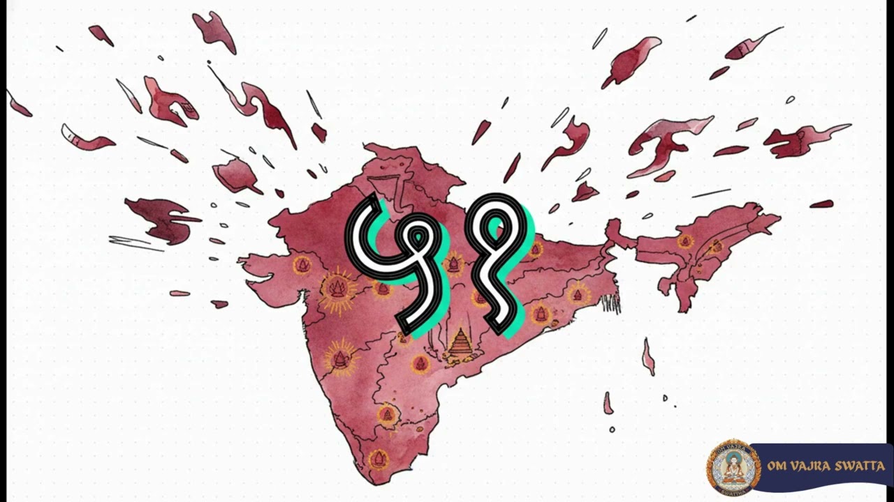 कामाख्या इच्छाकी देवी