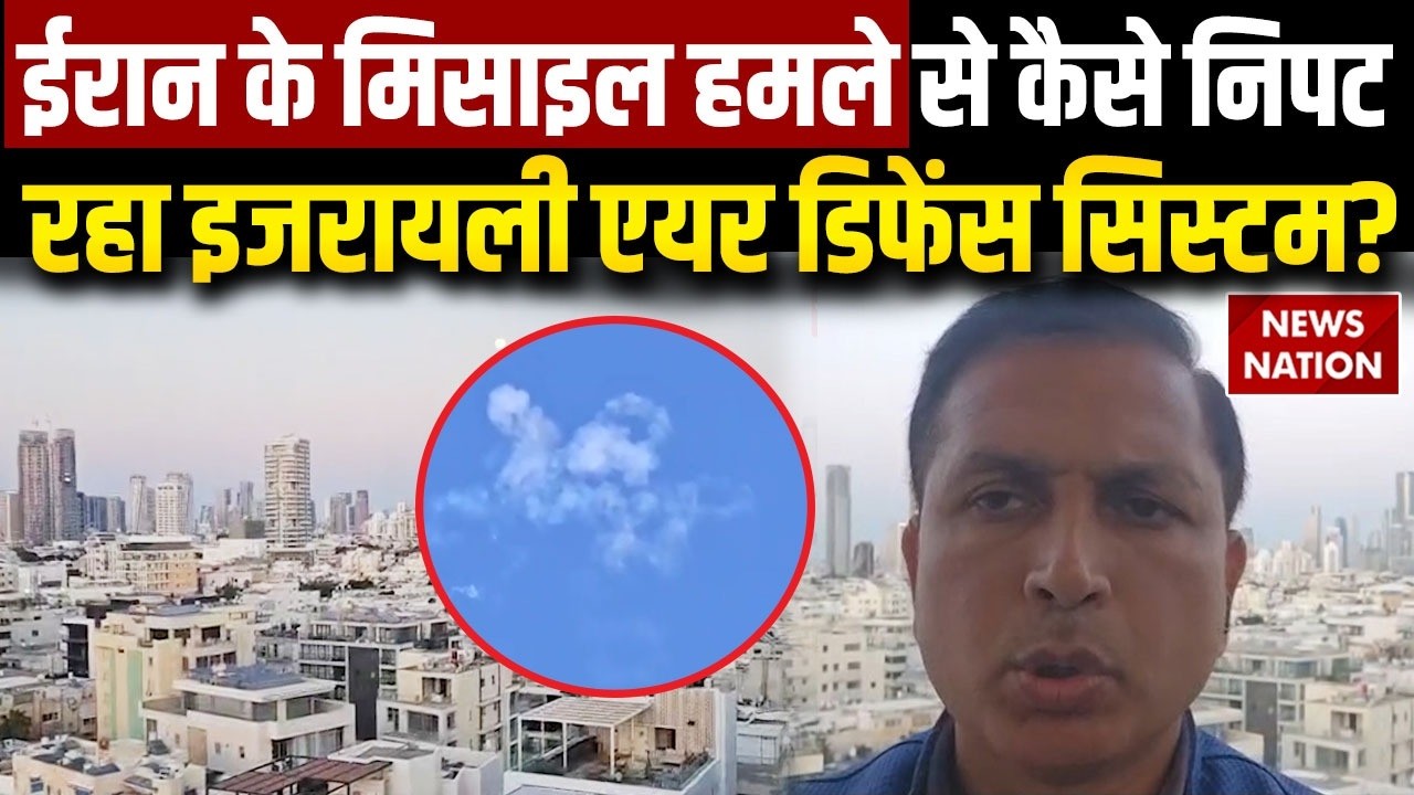 US-Israel Strikes On Iran: इजरायल ने ईरान पर फिर किया हमला Tehran समेत कई जगहों पर बड़े धमाके