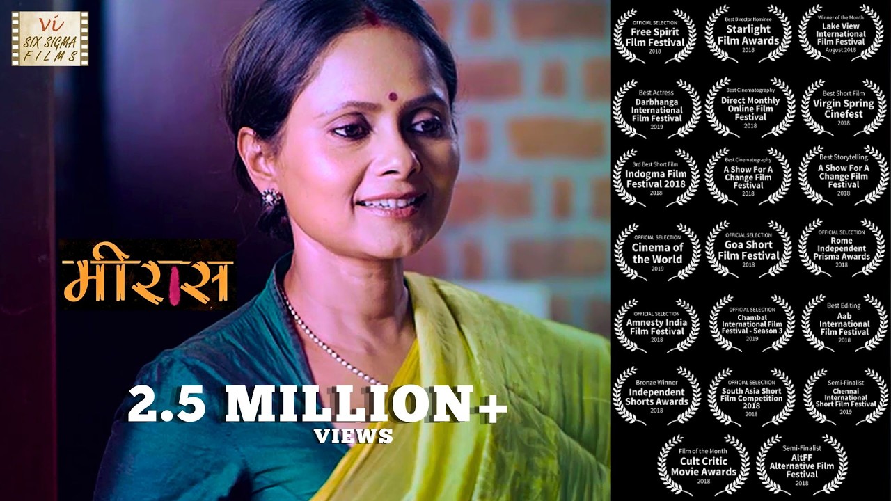 Award Winning Hindi Short Film | Meeraas  - Ft Sadiya Siddiqui | Mother & Daughter | Six Sigma Films